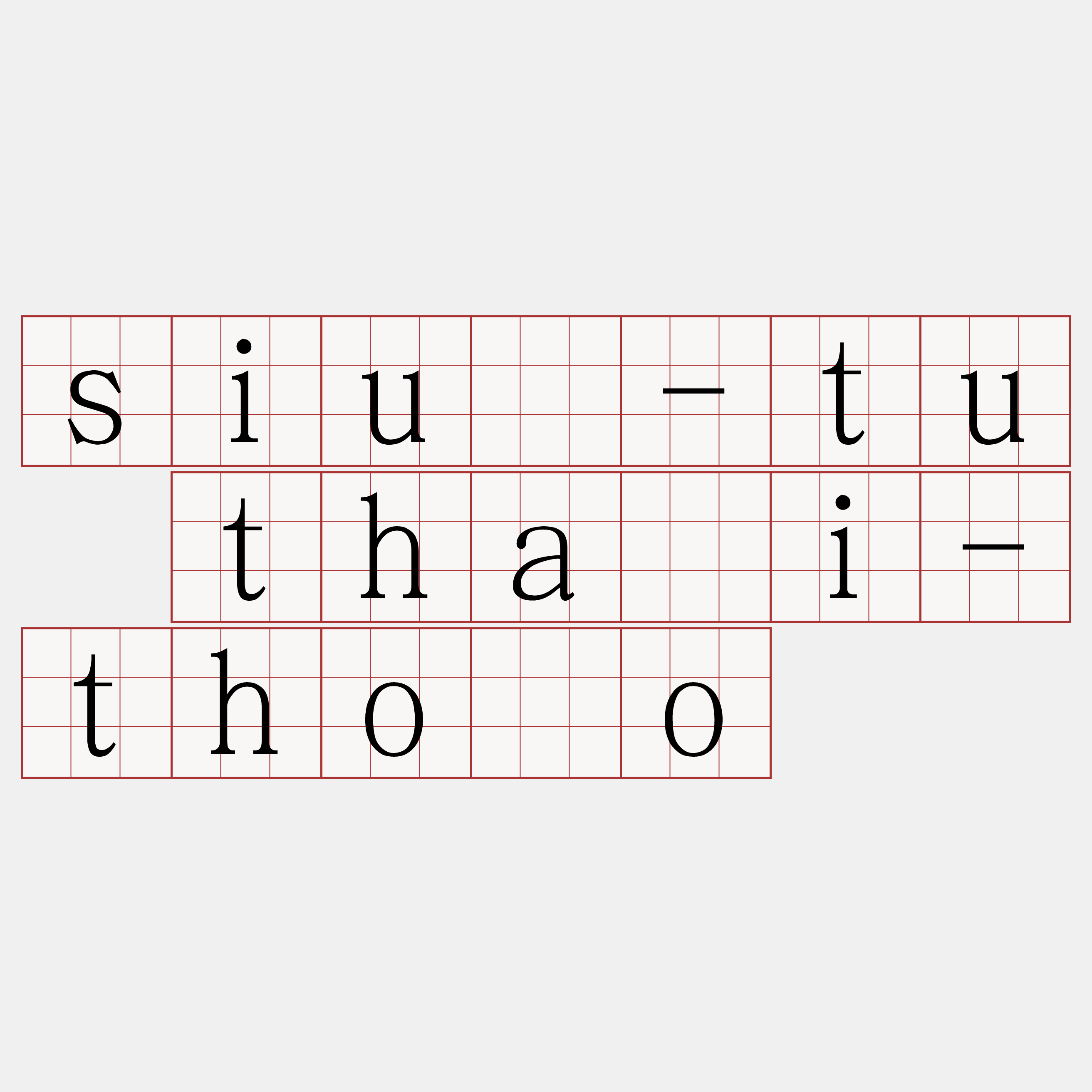 siú-tu thāi-thòo